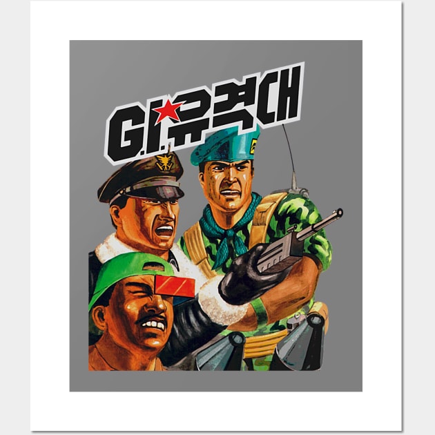 Korean GI Joe Wall Art by retroworldkorea